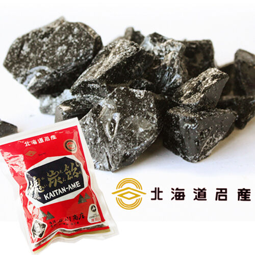 北の銘菓 塊炭飴 かいたんあめ パックタイプ 0g 北海道銘菓 北海道 マニア