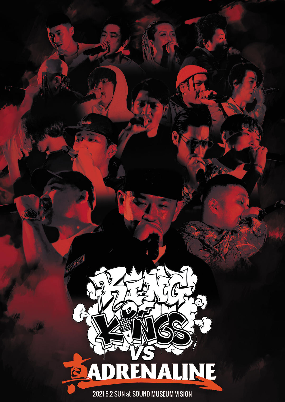 MCバトル　38本　戦極　凱旋　adrenaline KOK UMB MCバトル 38本 戦極 凱旋 adrenaline KOK UMB MCバトル 38本 戦極