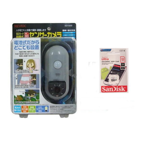 盗聴器妨害器 サンメカトロニクス TBX-1000S ストーカー対策