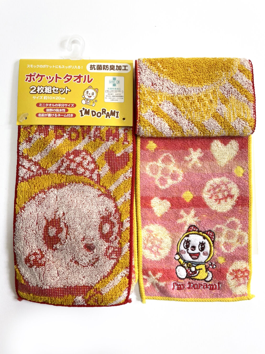 ドラミちゃん ポケットタオル ２枚組１セット キャラクターソックスのお店 Aboo
