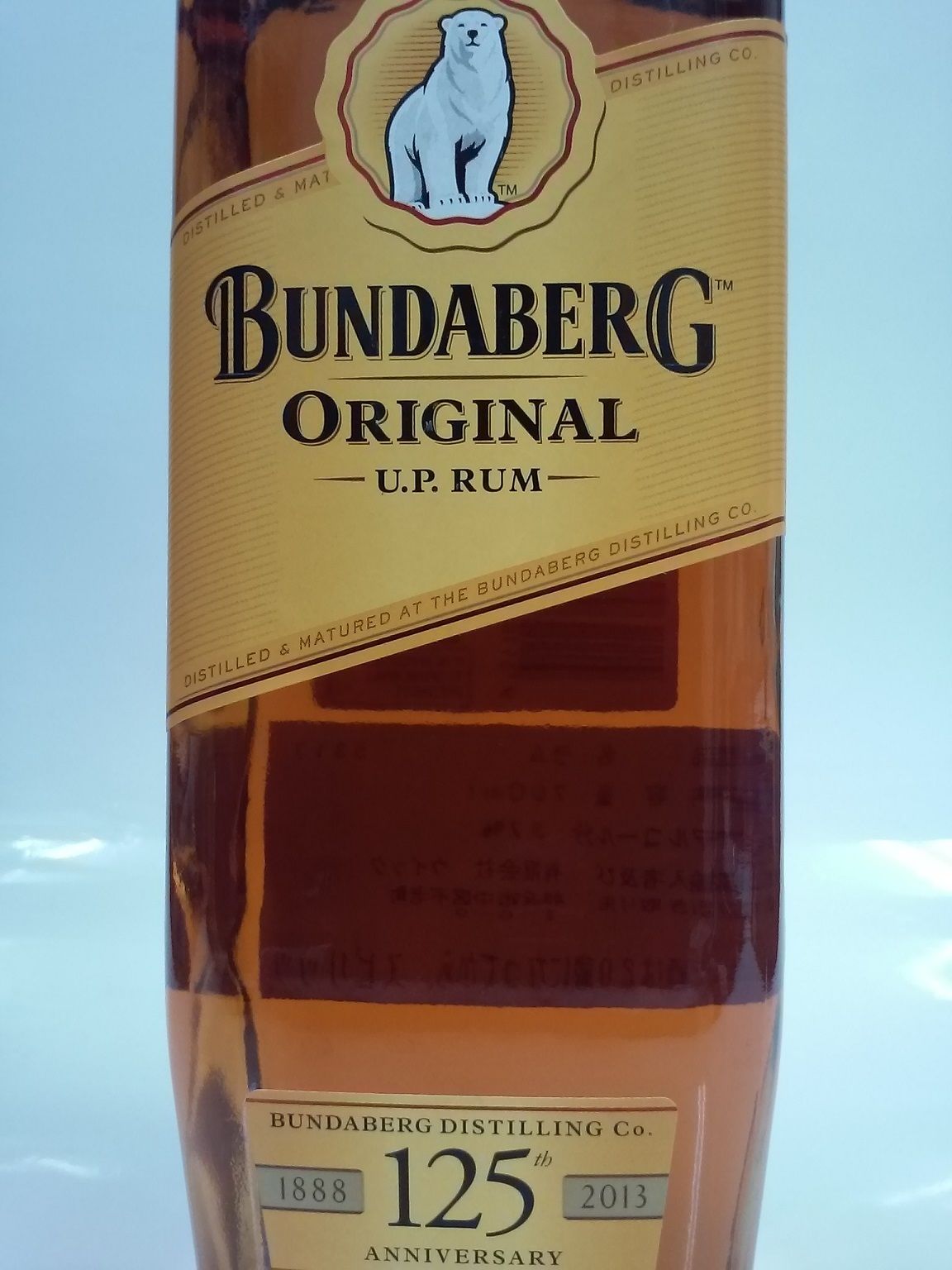 バンダバーグ　249 6年　700ml バンダバーグ 249 6年 700ml Bundaberg 6 yo Select Vat Rum