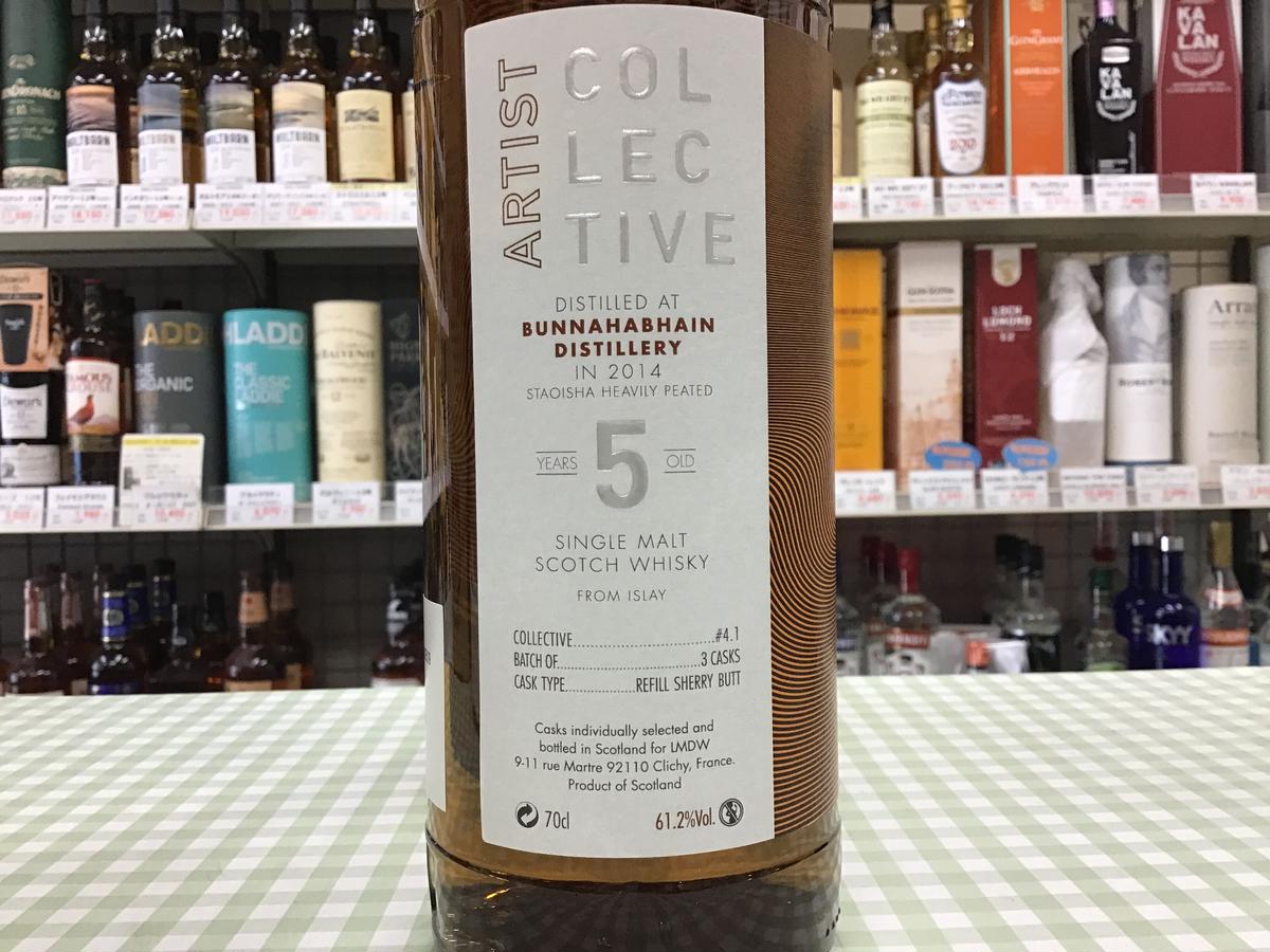 ラ・メゾン・ド・ウイスキー アーティストコレクティブ ブナハーブン5