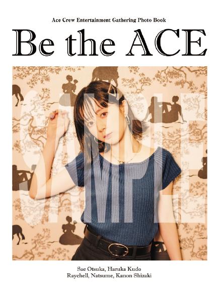 【正規取扱店】 直筆サイン入り Be エースクルー 写真集 ACE the アート・デザイン・音楽