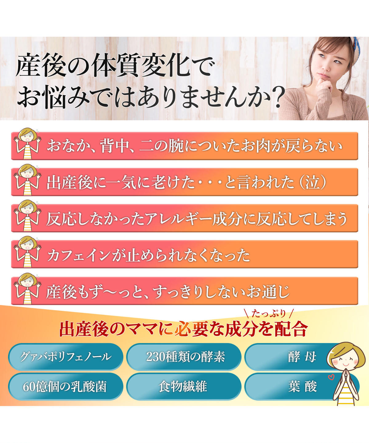 数量限定 新品slimlabo 産後ママのノンカフェインネイチャーサプリメント スリムラボ 健康用品 Www We Job Com