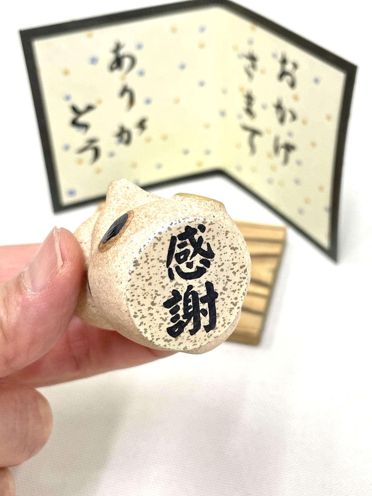 おかげさまでありがとう猫 | adachiya NET