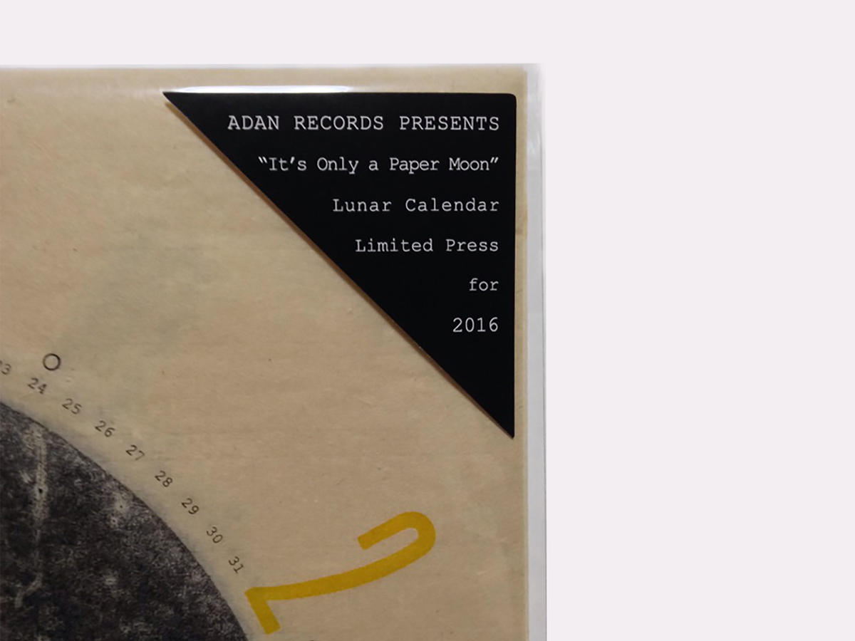 It S Only A Paper Moon Letterpress Lunar Cale