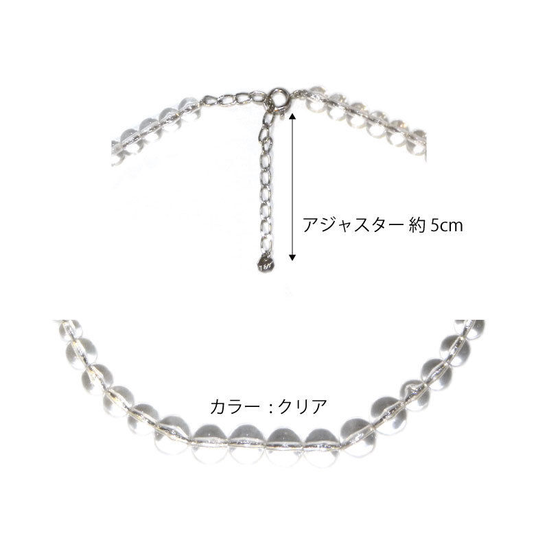 clear ball necklace ISRIE