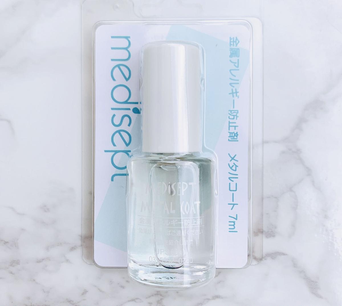 金属アレルギー防止剤 7ml | Lumiere jewelley shop