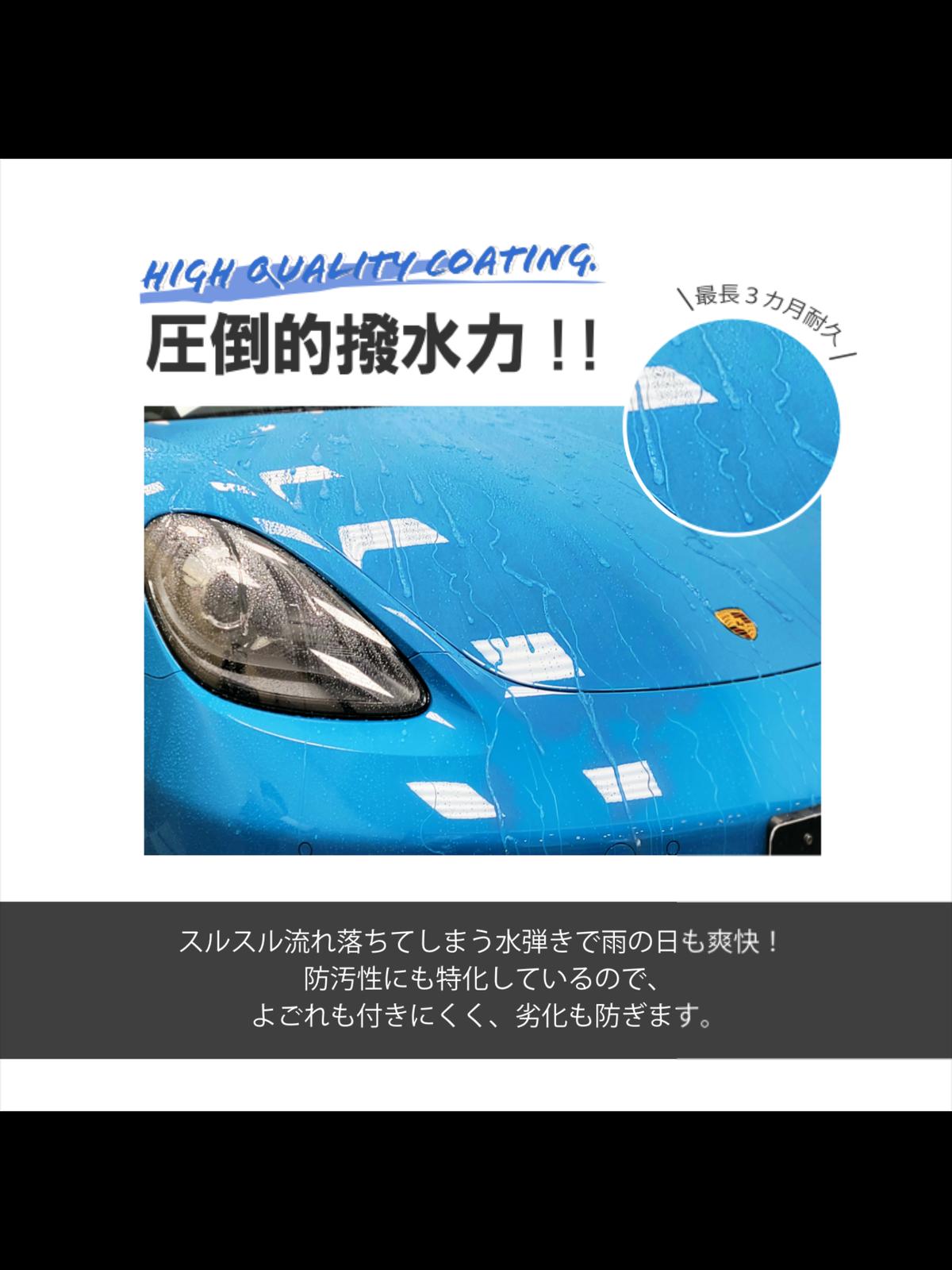 MIRROR COAT(500ml) FIEVILLE_STORE