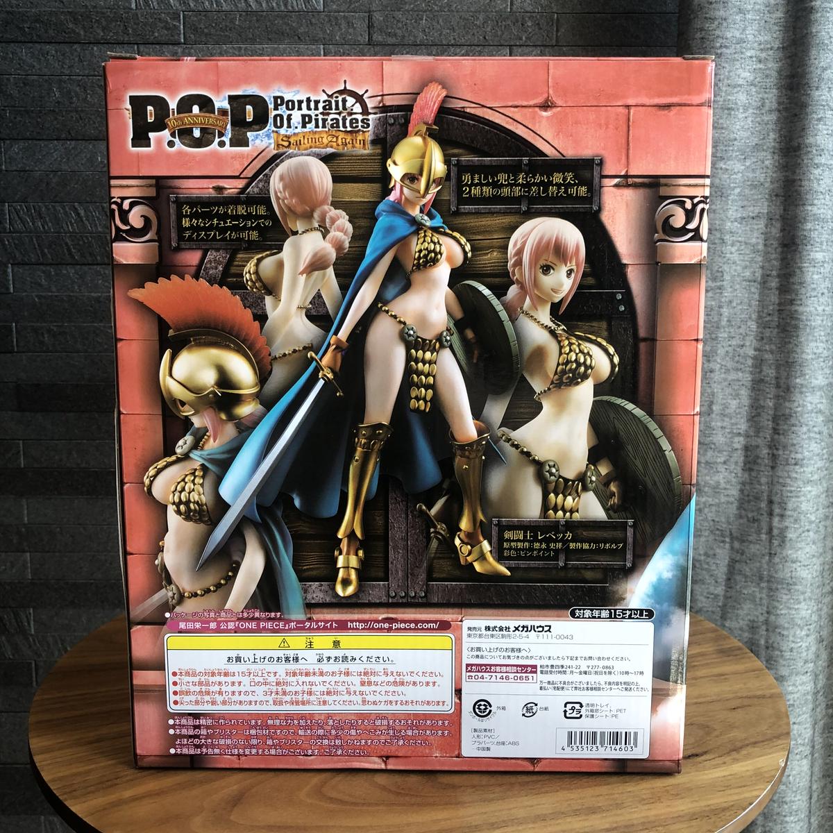 開封美品portrait Of Pirates ワンピース Sailing Again 剣