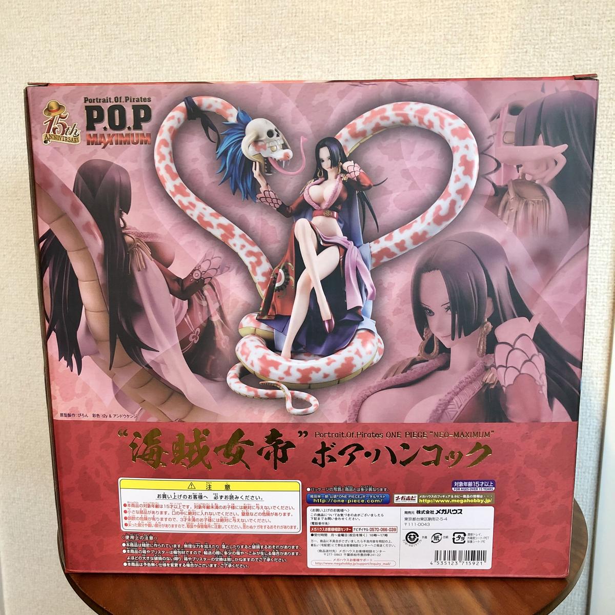 50 割引ブラック系割引 P O P ワンピース Neo Maximum ボア ハンコック Pop コミック アニメ フィギュアブラック系 Www Metaltech Net