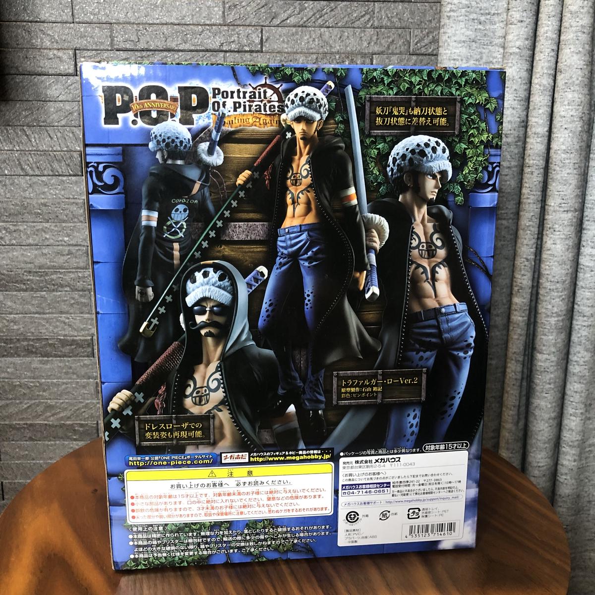 P O P ロー Ver 2 あげるっすストア