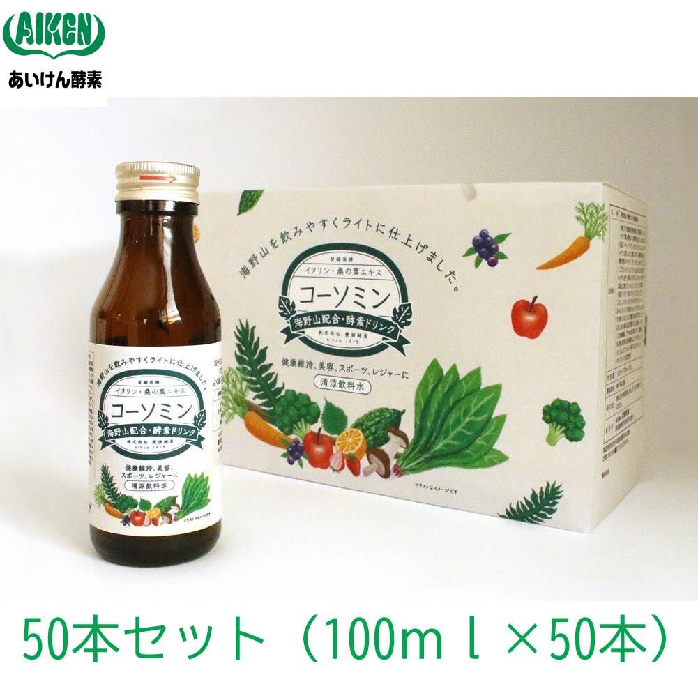 いのちの幹 4袋セット ゆん】いのちの幹 20個セット 生命科学研究