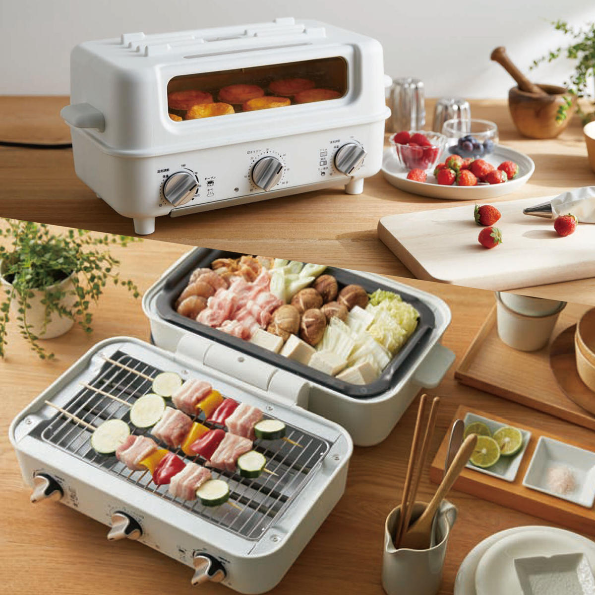 ヒート AINX Smart toaster grill スマートトースターグリル - 調理器具