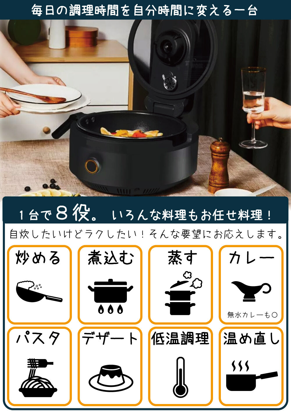 『ほっとき調理の決定版』スマートオートクッカー Smart Auto Cooker | AIN...