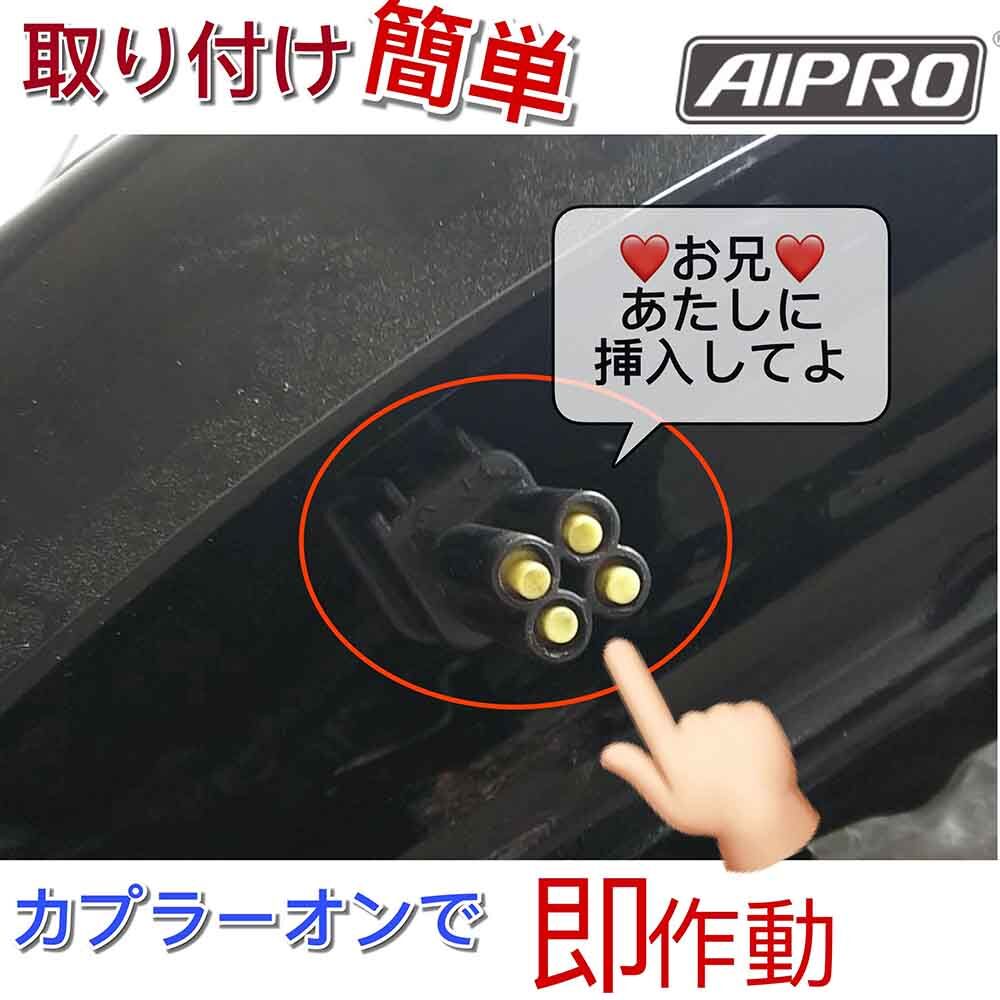 輝い アイプロ製 シフトインジケーター APK2 緑 ZRX1200ダエグ ienomat