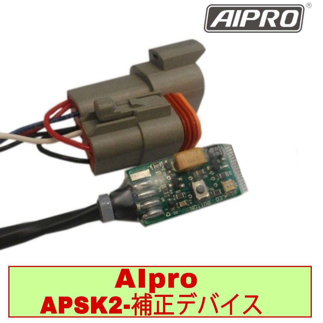 アイプロ製★シフトインジケーター APK5 赤 ZX-9R W650 即納】アイプロ製☆シフトインジケー APK5 赤 ZX-9R W650 ZX-6R
