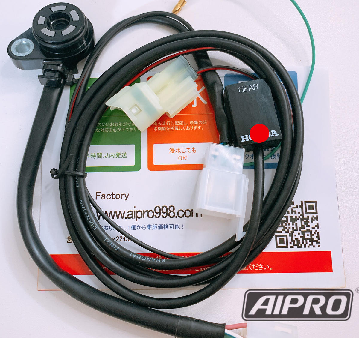 アイプロ製★シフトインジケーター APH2 赤 CB250R MC52 即納】アイプロ製☆シフトインジケー APH2 赤 MC52 MC49 MD38 | AIpr