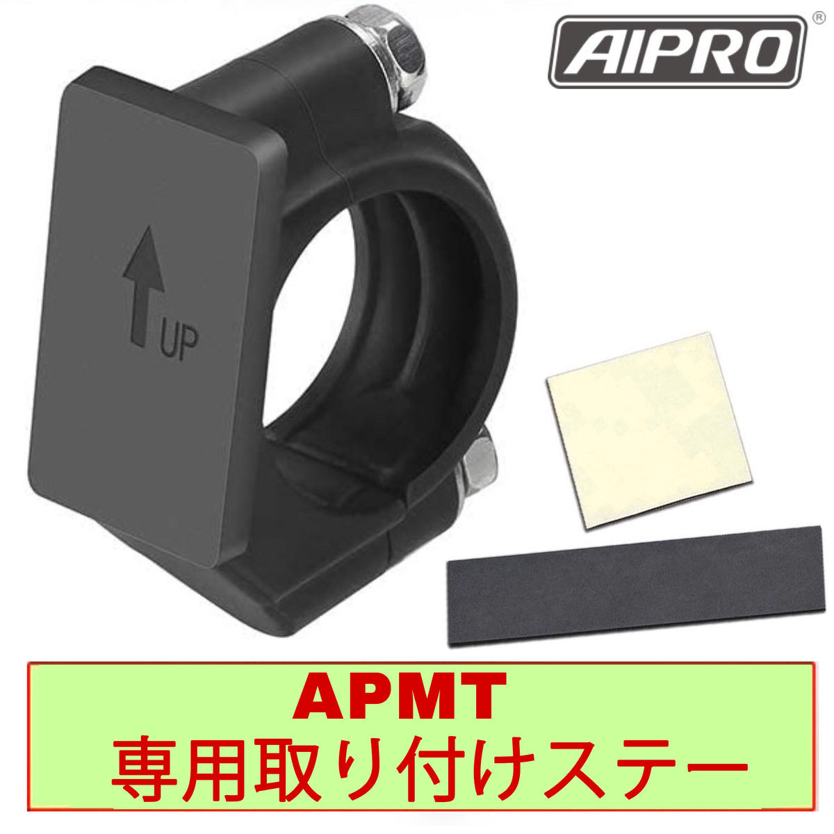 paruna0916シフトインジケーター APH8 赤*1 APMT*1 paruna0916シフトインジケーター APH8 赤*1 APMT*1 AIpro