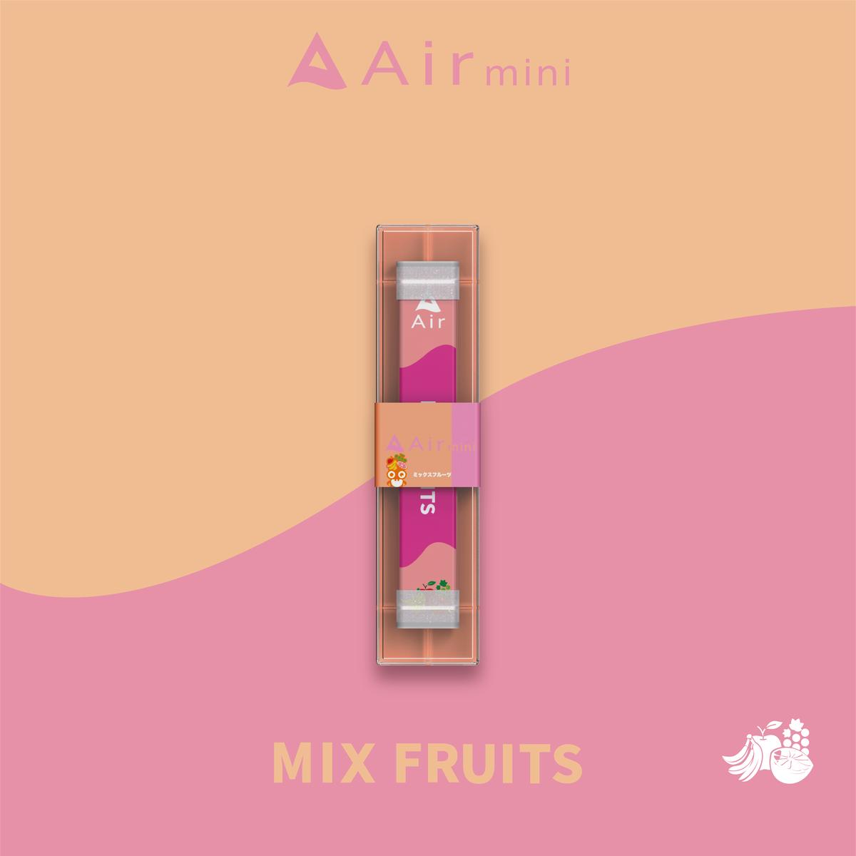 【リニューアル】Air mini MIX FRUITS 【ミックスフルーツ】 Air mini