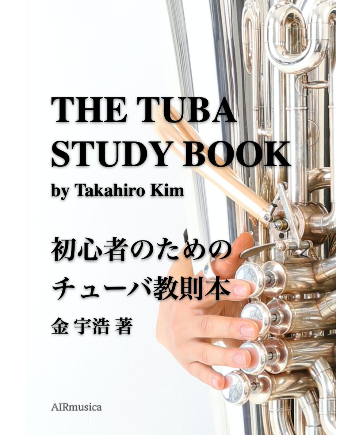 Tuba Study Book AIRmusica
