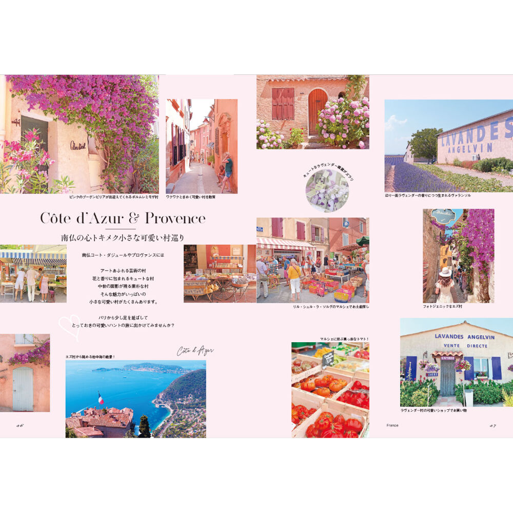 Bon Voyage 世界に恋する旅時間 書肆侃侃房 本のあるところ Ajiro オンライ