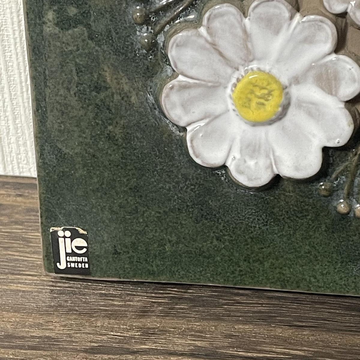 北欧 ヴィンテージ ジィガントフタ 犬 jie gantofta オブジェ