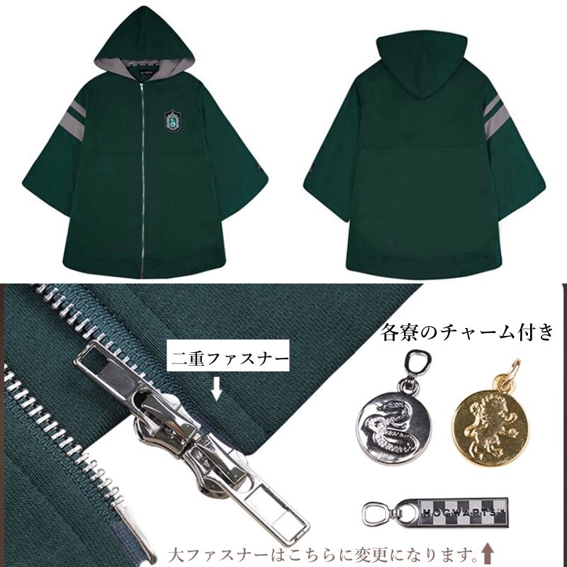 ハリーポッター KYOUKO レイブンクロー パーカー