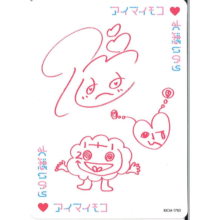 水瀬いのり Cd封入特典カード アイマイモコ K Books 秋葉原