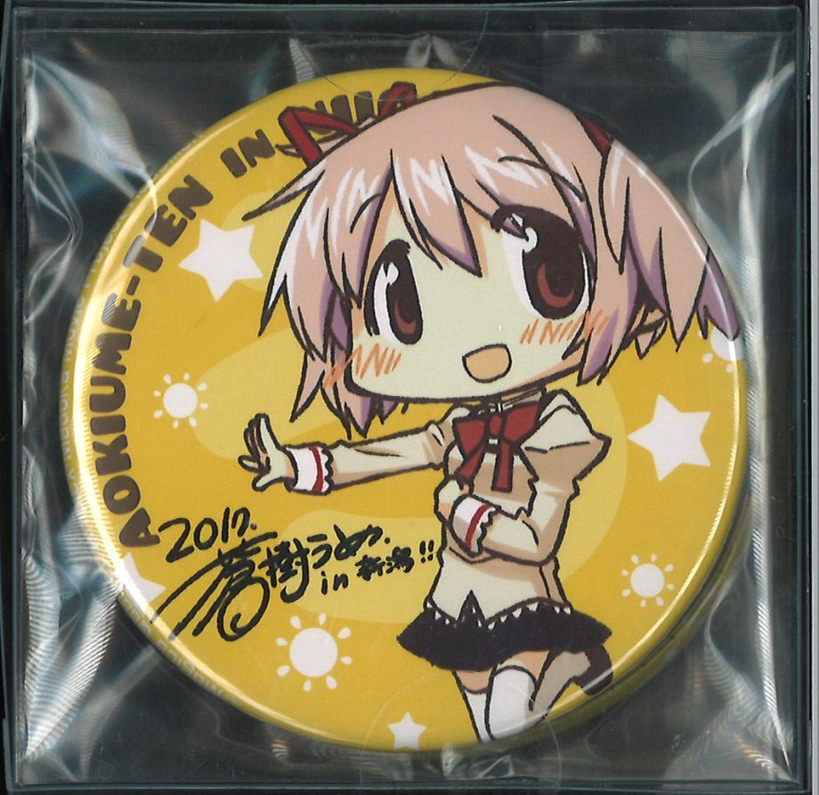 蒼樹うめ展 In 新潟 ひだまりスケッチ 鹿目まどか 缶バッジ 75ｍｍ K Book