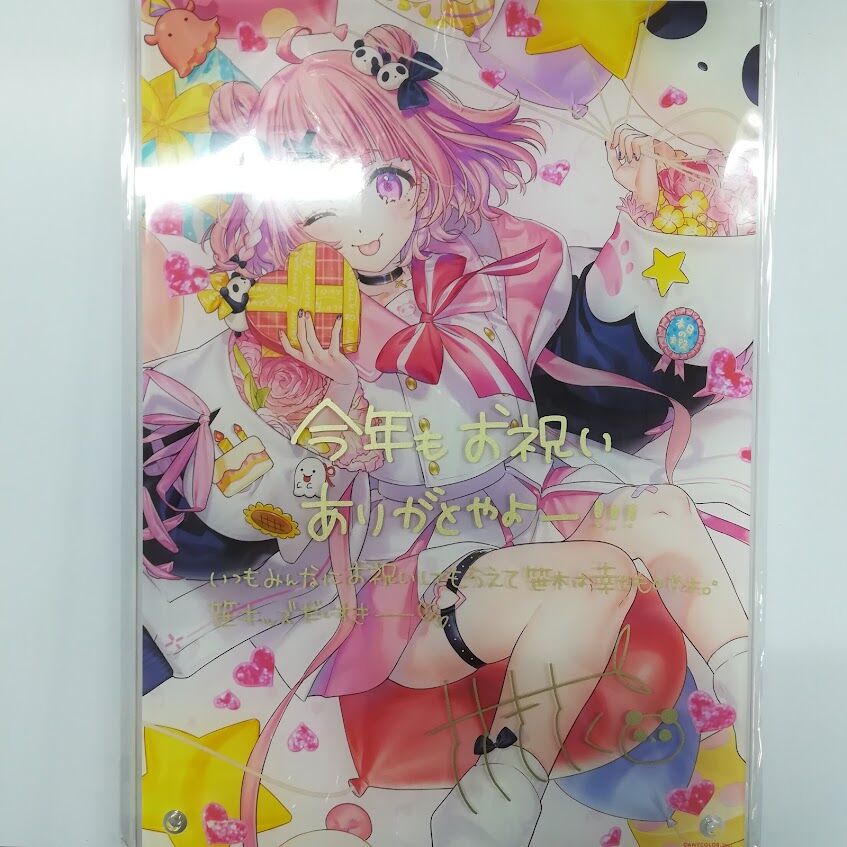 笹木咲 誕生日グッズ 全部セット