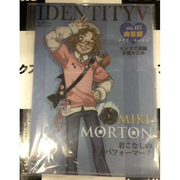 Identity V 第五人格 SDミニキャラアクリルキーホルダー 曲芸師