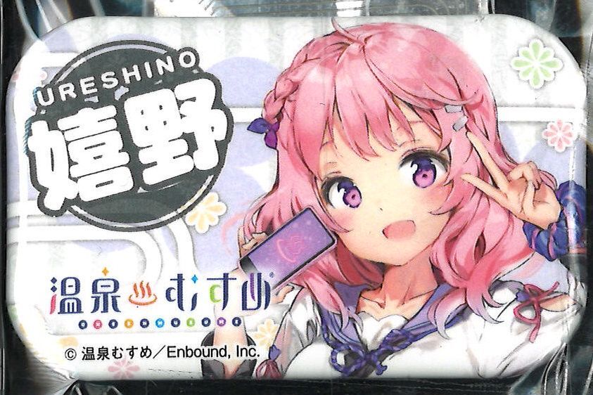 ダブりなし 温泉むすめ 角缶バッジセット