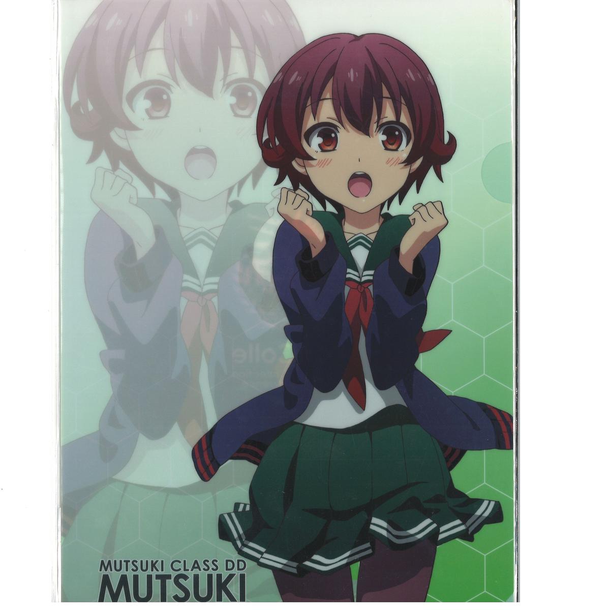 お取り寄せ 美品 劇場版 艦これ 来場者特典 フィルム 睦月 テレビ アニメ キャラクターグッズ Reachahand Org