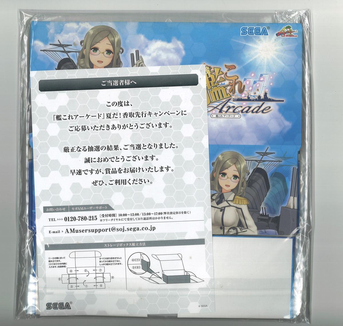 【新品未使用】艦これアーケード　キャンペーン　カードスタンド　カードケース　など 艦これアーケード キャンペーン カードスタンド カードケース