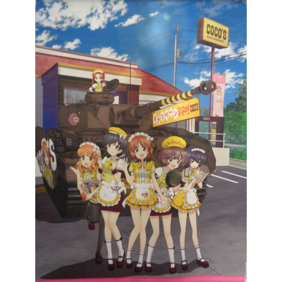 ガールズ＆パンツァー 劇場版 ココス道始めます B2タペストリー 隊長チーム 未使用 ココス×ガールズ&パンツァー 劇場版 ココス道始めます