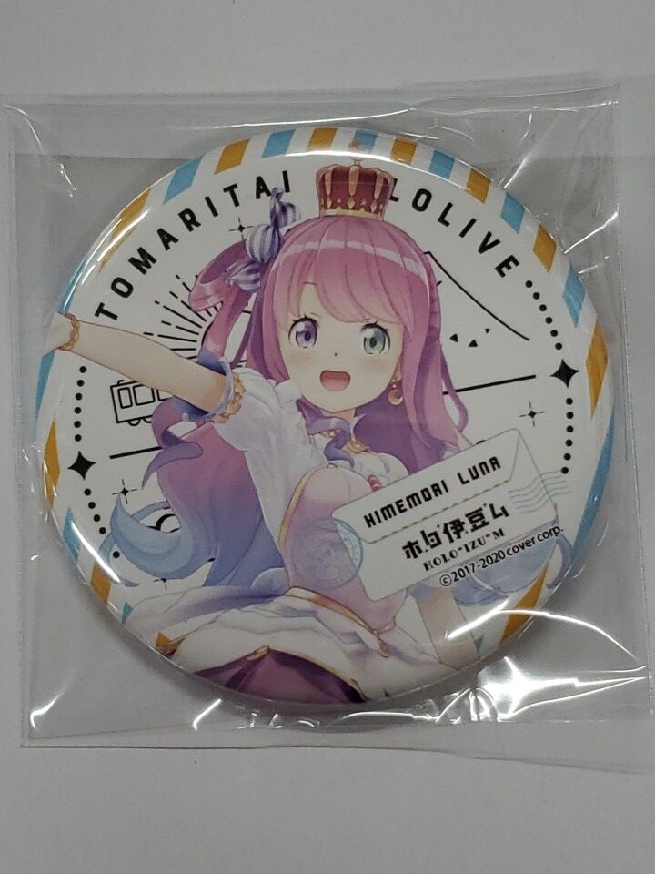 ホロライブ 姫森ルーナ ホロ伊豆ム 缶バッジ | K-BOOKS 秋葉原