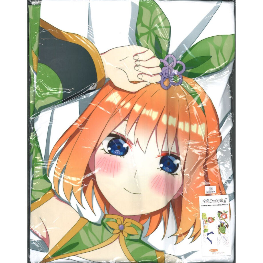 未開封）五等分の花嫁∬ プレミアム抱き枕カバー 中野四葉 / エムズ ...
