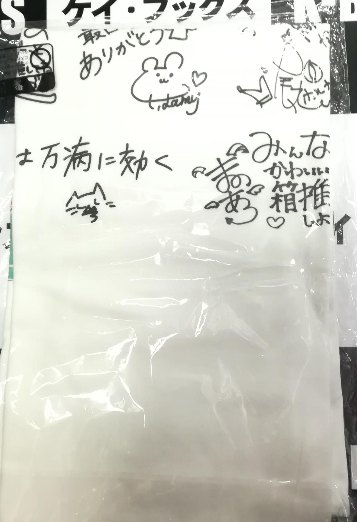 ホロライブ 5期生最古参Tシャツ L