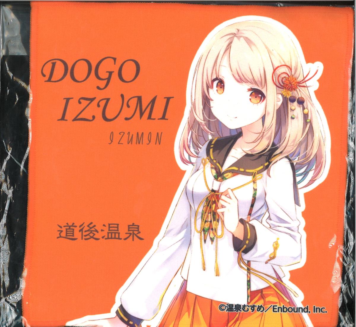 温泉むすめ道後泉海Tシャツ