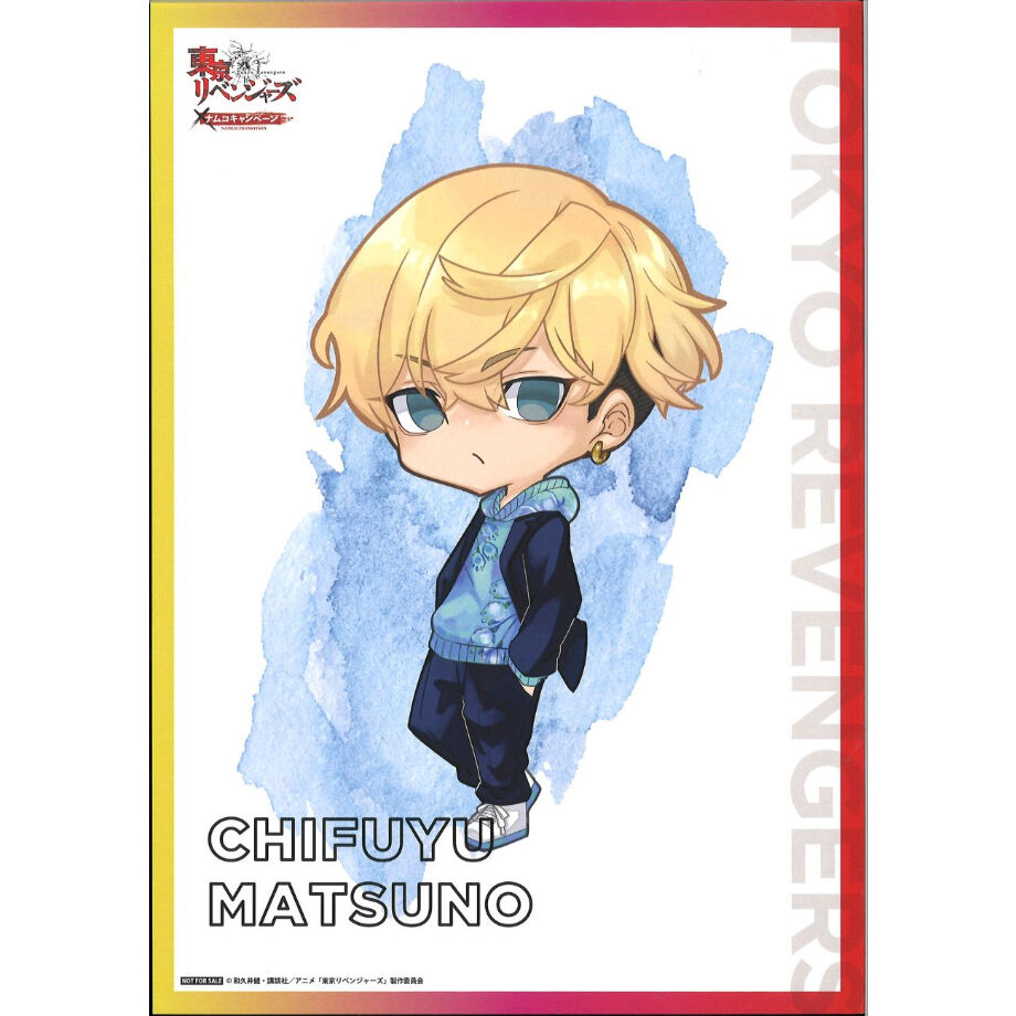 東京卍リベンジャーズ 松野千冬u0026TSUTAYA限定イラストカード