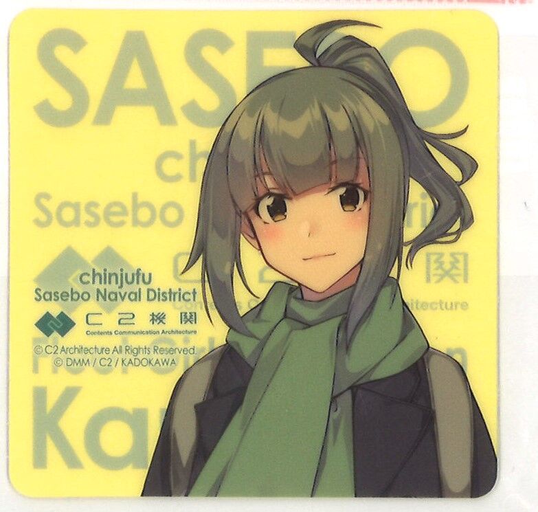 艦これ　夕張　佐世保鎮守府先行偵察遠征　2023 シール