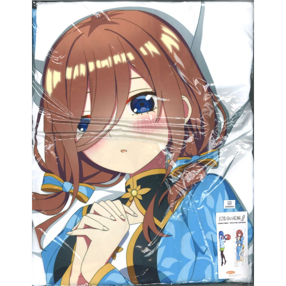 未開封）五等分の花嫁∬ プレミアム抱き枕カバー 中野三玖 / エムズ ...