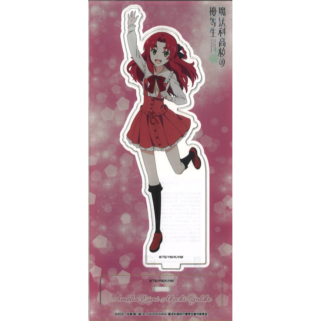 魔法科高校の優等生 優等生達の放課後 アクリルスタンド アメリア 英美 明智 ゴールディ