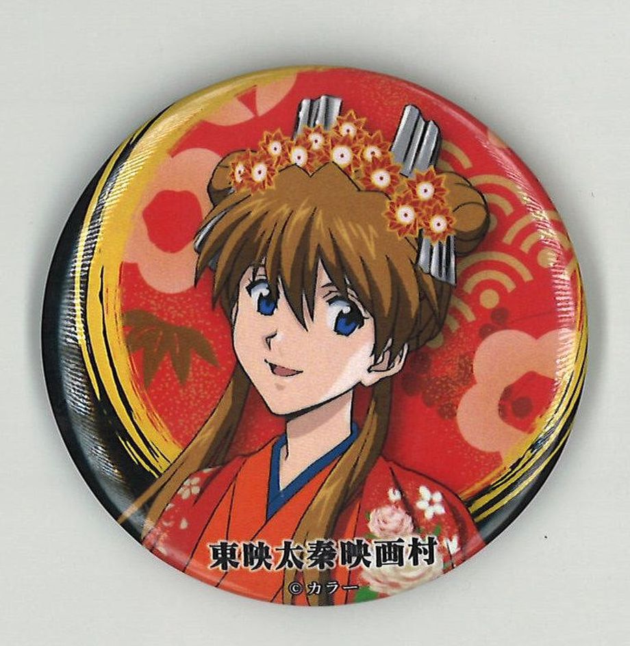 エヴァ 映画村 エヴァンゲリオン京都基地 ふぉーちゅん 缶バッジ 式波 アスカ ラングレー