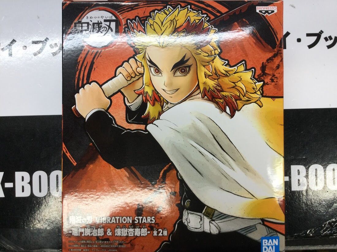 鬼滅の刃 プライズフィギュア Vibration Stars 煉獄杏寿郎 K Books 秋葉原