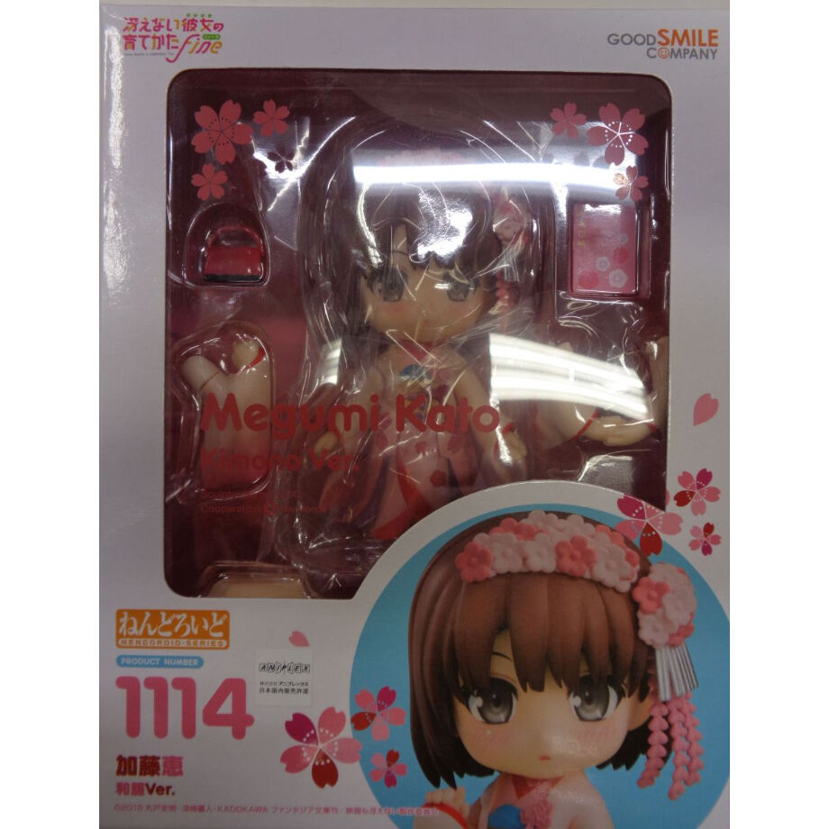未開封 グッドスマイルカンパニー製 ねんどろいど 加藤恵 和服ver K Books
