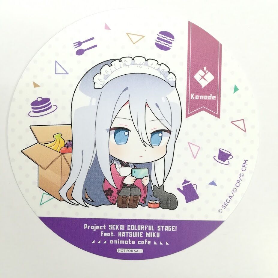 プロジェクトセカイ 宵崎奏 コースター アニメイトカフェ K Books 秋葉原 プロジェクトセカイ 宵崎奏 コースター アニメイトカフェ K Books 秋葉原
