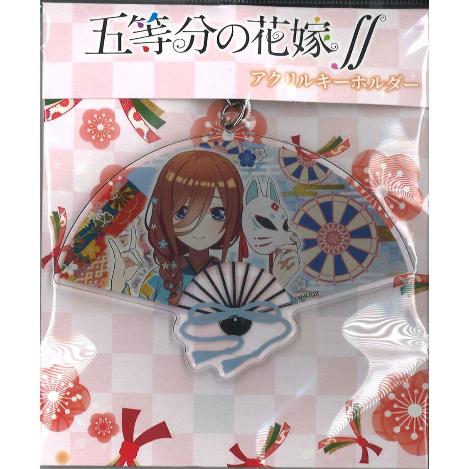 五等分の花嫁 Pop Up Store In 東急ハンズ 扇子型アクリルキーホルダー 中野三 五等分の花嫁 Pop Up Store In 東急ハンズ 扇子型アクリルキーホルダー 中野三