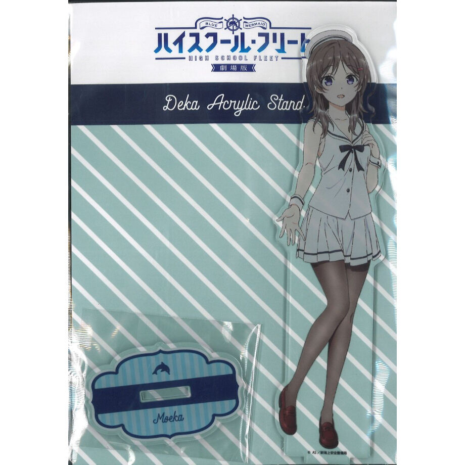 未開封 劇場版 ハイスクール フリート 5th Anniversary コラボストアin